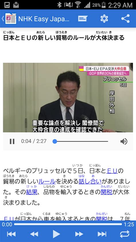 nhk news easy|easy news japan.